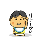 うちのぼうや（0歳児編）（個別スタンプ：3）