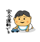 うちのぼうや（0歳児編）（個別スタンプ：9）