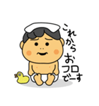 うちのぼうや（0歳児編）（個別スタンプ：15）