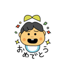 うちのぼうや（0歳児編）（個別スタンプ：17）