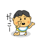 うちのぼうや（0歳児編）（個別スタンプ：22）