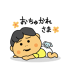 うちのぼうや（0歳児編）（個別スタンプ：29）