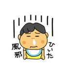 うちのぼうや（0歳児編）（個別スタンプ：31）