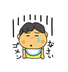 うちのぼうや（0歳児編）（個別スタンプ：32）