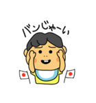 うちのぼうや（0歳児編）（個別スタンプ：34）