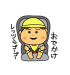 うちのぼうや（0歳児編）（個別スタンプ：37）