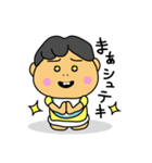 うちのぼうや（0歳児編）（個別スタンプ：39）