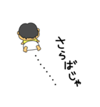 うちのぼうや（0歳児編）（個別スタンプ：40）