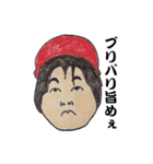 ラオタスタンプ（個別スタンプ：3）