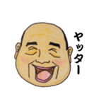 ラオタスタンプ（個別スタンプ：24）