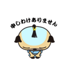 お江戸パグ丸（個別スタンプ：9）
