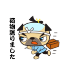 お江戸パグ丸（個別スタンプ：21）