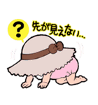 赤ちゃんスタンプ『おむむさん』Girl ver.（個別スタンプ：2）