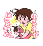 赤ちゃんスタンプ『おむむさん』Girl ver.（個別スタンプ：17）