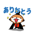 幸せの長崎弁なミーアキャット パート2（個別スタンプ：17）