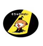 幸せの長崎弁なミーアキャット パート2（個別スタンプ：29）