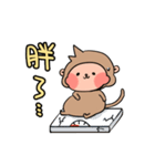 のんびりサルの日常（個別スタンプ：6）