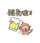 のんびりサルの日常（個別スタンプ：9）
