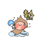 のんびりサルの日常（個別スタンプ：13）