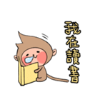 のんびりサルの日常（個別スタンプ：21）
