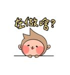 のんびりサルの日常（個別スタンプ：27）