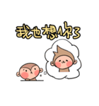 のんびりサルの日常（個別スタンプ：36）