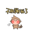 のんびりサルの日常（個別スタンプ：38）