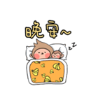 のんびりサルの日常（個別スタンプ：40）