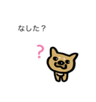 豆柴とケセン語（個別スタンプ：4）