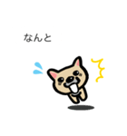 豆柴とケセン語（個別スタンプ：5）