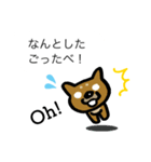 豆柴とケセン語（個別スタンプ：6）