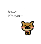 豆柴とケセン語（個別スタンプ：8）