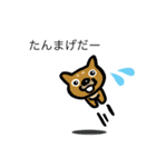 豆柴とケセン語（個別スタンプ：20）