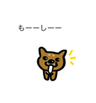 豆柴とケセン語（個別スタンプ：21）