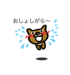 豆柴とケセン語（個別スタンプ：30）