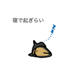 豆柴とケセン語（個別スタンプ：39）