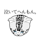 びすたんぷ（個別スタンプ：26）