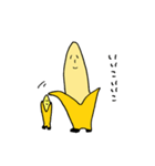 バナナのバナ夫です。（個別スタンプ：12）