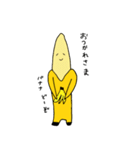 バナナのバナ夫です。（個別スタンプ：19）