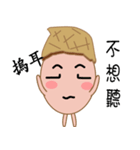 Peanut Lang 3（個別スタンプ：4）