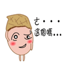 Peanut Lang 3（個別スタンプ：6）
