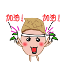 Peanut Lang 3（個別スタンプ：7）