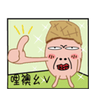 Peanut Lang 3（個別スタンプ：15）