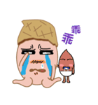 Peanut Lang 3（個別スタンプ：25）
