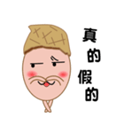 Peanut Lang 3（個別スタンプ：26）
