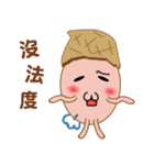 Peanut Lang 3（個別スタンプ：27）