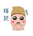 Peanut Lang 3（個別スタンプ：32）