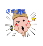 Peanut Lang 3（個別スタンプ：35）