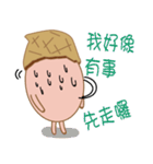 Peanut Lang 3（個別スタンプ：36）
