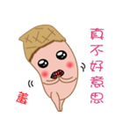 Peanut Lang 3（個別スタンプ：38）